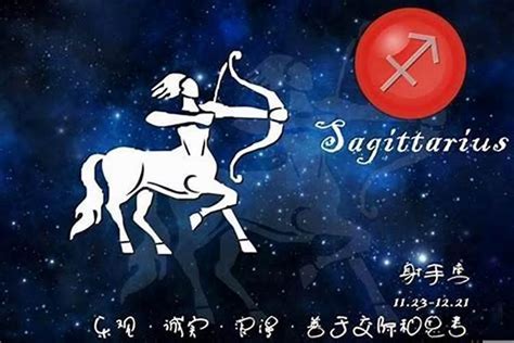 射手射手配對|射手座跟誰最配？揭示星座配對的最佳答案 – 星語軌跡 讓星星告。